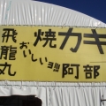 namiko11