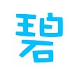 pichuanlin