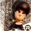 roysing
