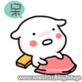 藍色星語