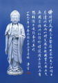 robertshchen