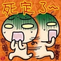 longbaby0730