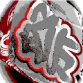 烏拉G