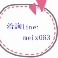 郭啊嘉