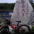 新屋彭彭