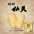 汪汪先背