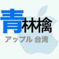 macintosh.joe