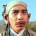 我講話實在