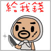 郭小賢
