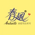 Andante春風