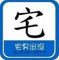 大隻懶