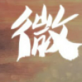 we瑋為