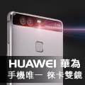 育仁