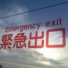 大衛德