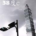 38度C