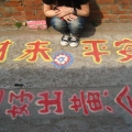 kk120309
