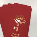慎爺~