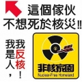 缺德唷