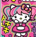 kikipinkword