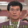 速度之星