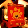 黑檸檬