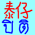 biddid