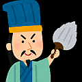 諸葛賀