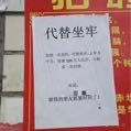 我只有五佰