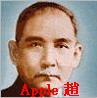 apple.1992cn