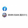 澳洲小七