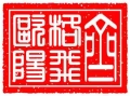 齊格飛歐陽