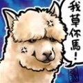 尖頭曼