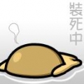 九九一次