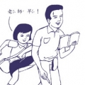 五虎