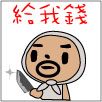 hsutw