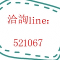 優嗚嗚