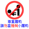 光合作用三明治