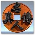 屏東華弟