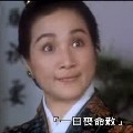 霹靂鄭