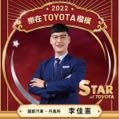 ToyotaLGC
