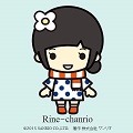 Rine1982