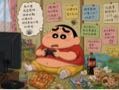 我是隻喜洋洋