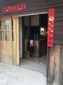 帥到被雷劈