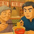 信用歌舒壓