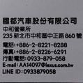 LEXUS總代理黃彥博