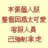 歐妮Oni